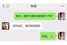 女朋友骗快递公司男朋友77万